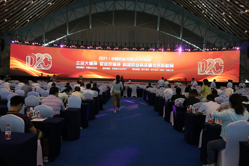 首页|bifa必发集团中国区官网