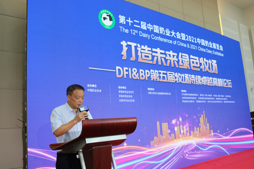 首页|bifa必发集团中国区官网