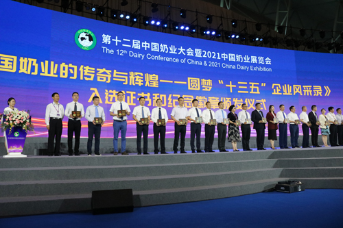 首页|bifa必发集团中国区官网