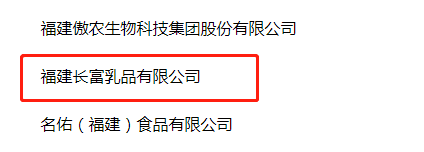 首页|bifa必发集团中国区官网
