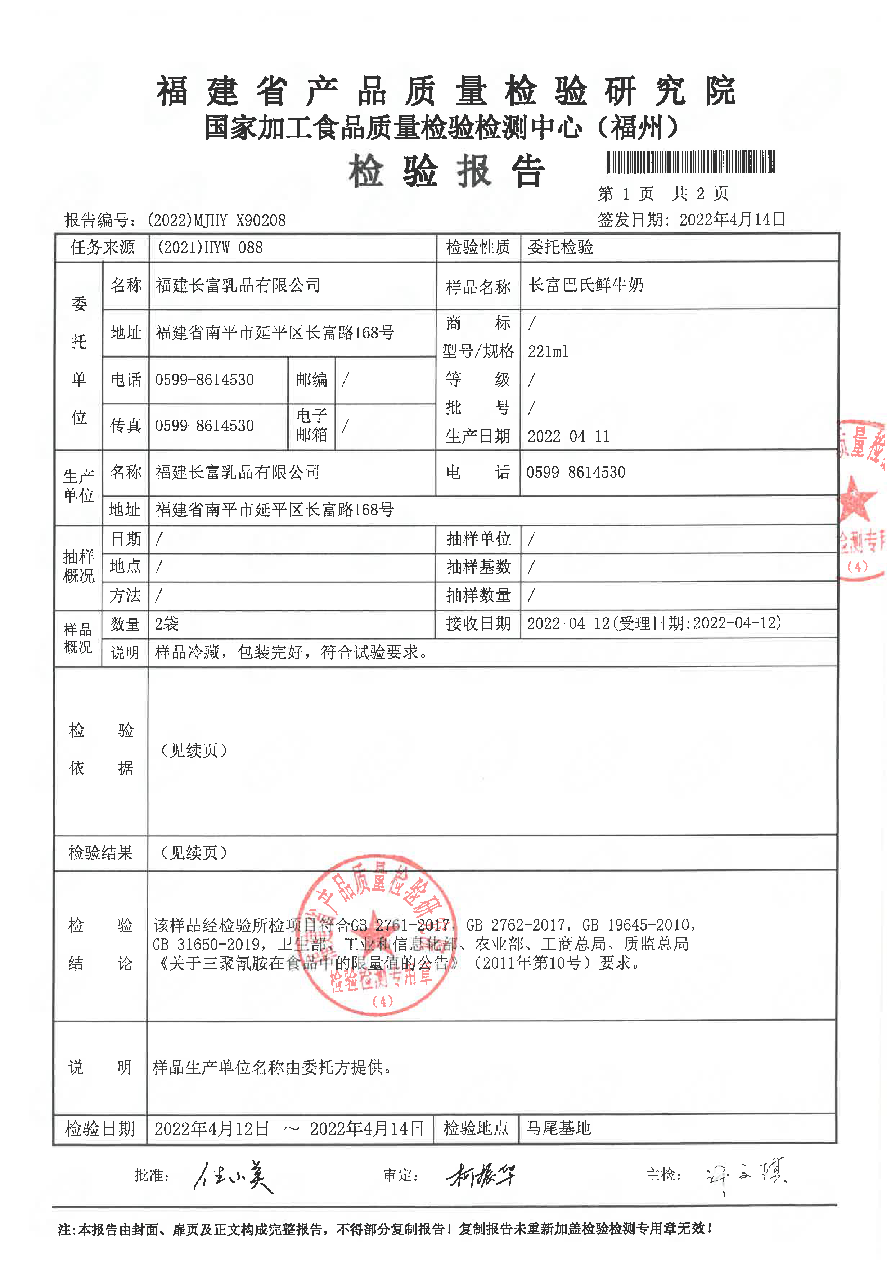 首页|bifa必发集团中国区官网