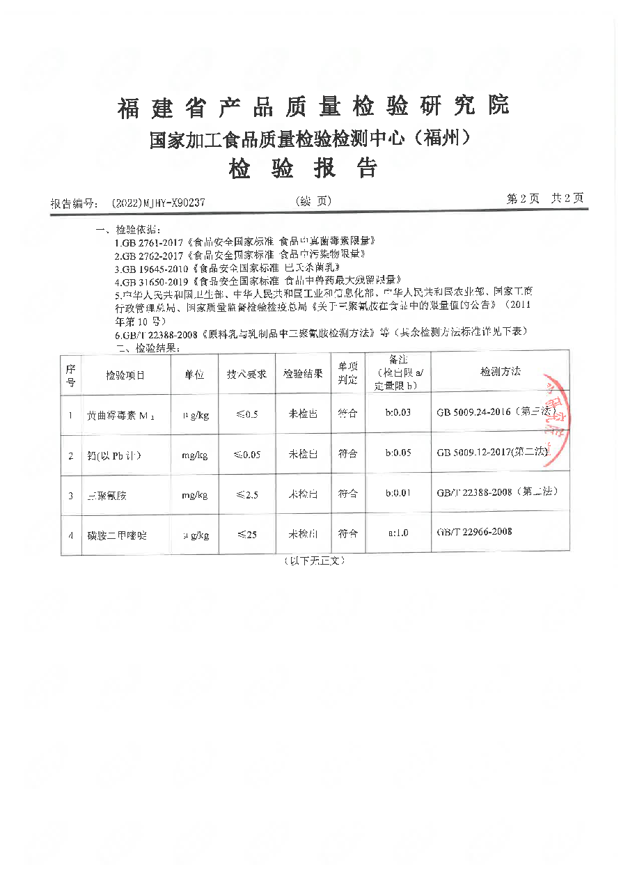 首页|bifa必发集团中国区官网