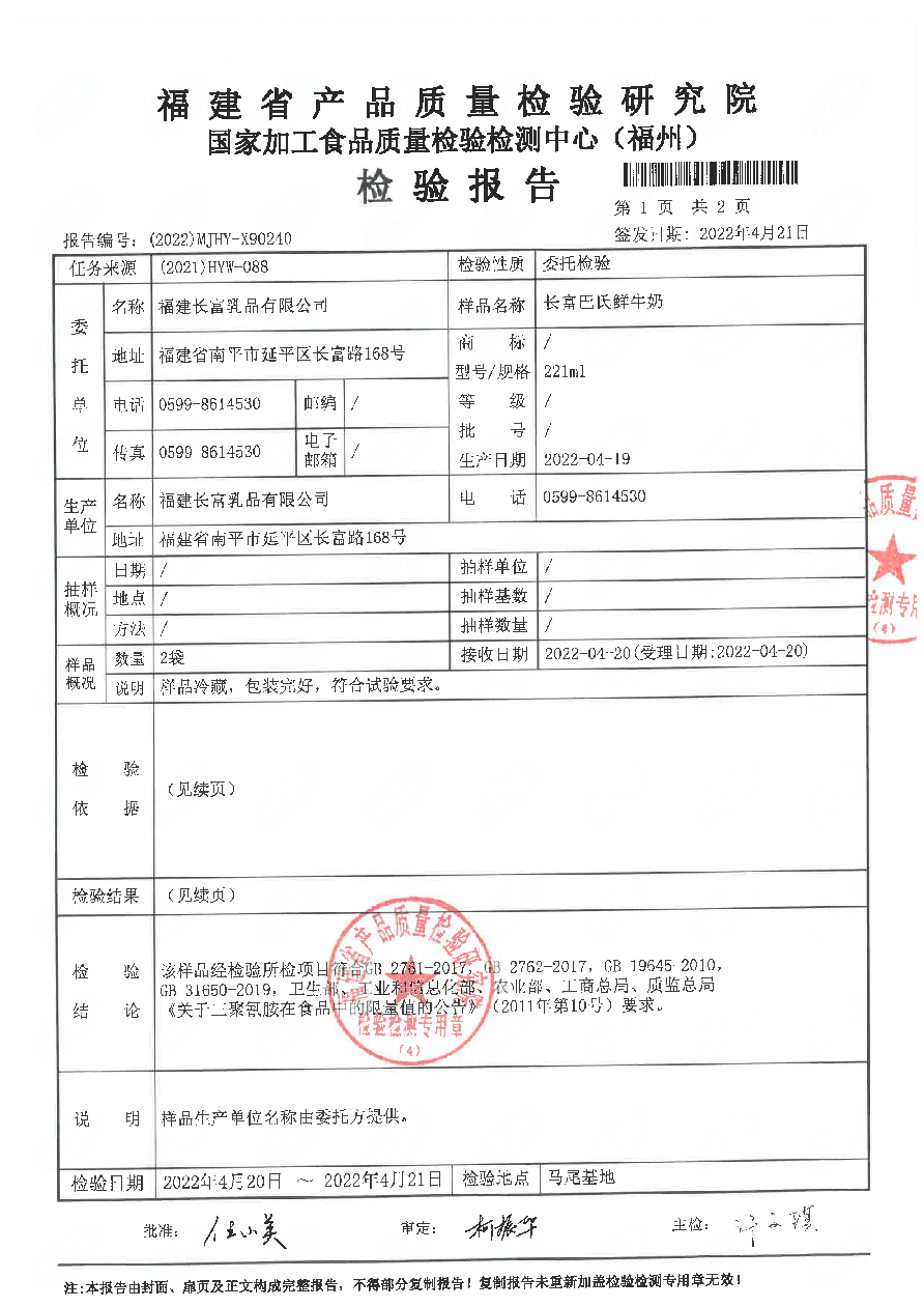 首页|bifa必发集团中国区官网
