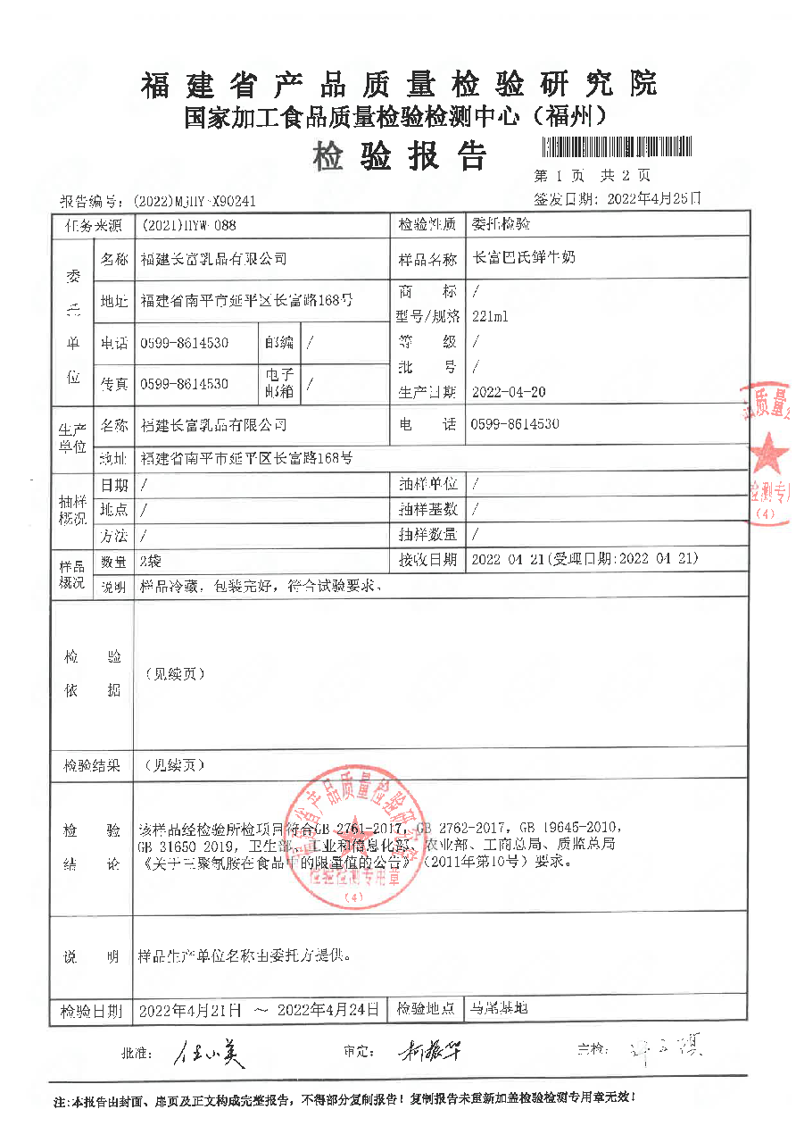 首页|bifa必发集团中国区官网