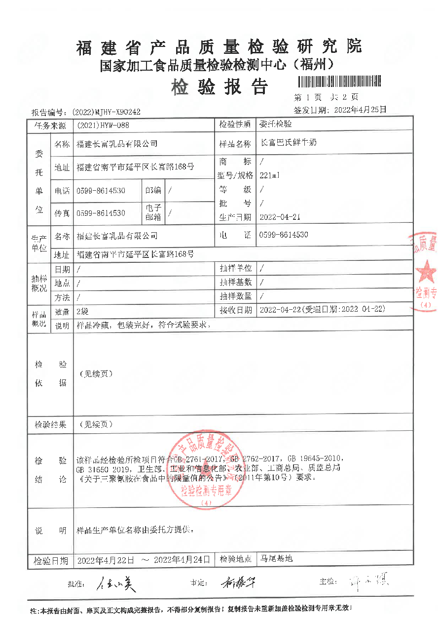首页|bifa必发集团中国区官网