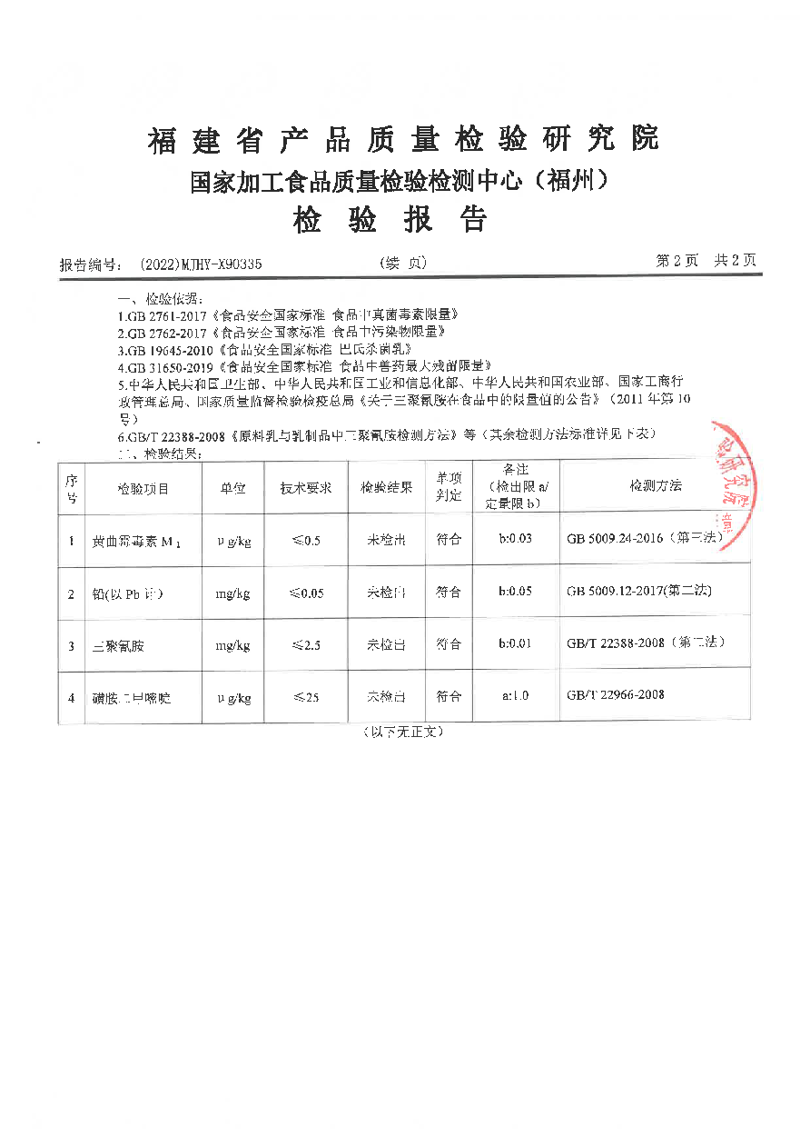 首页|bifa必发集团中国区官网