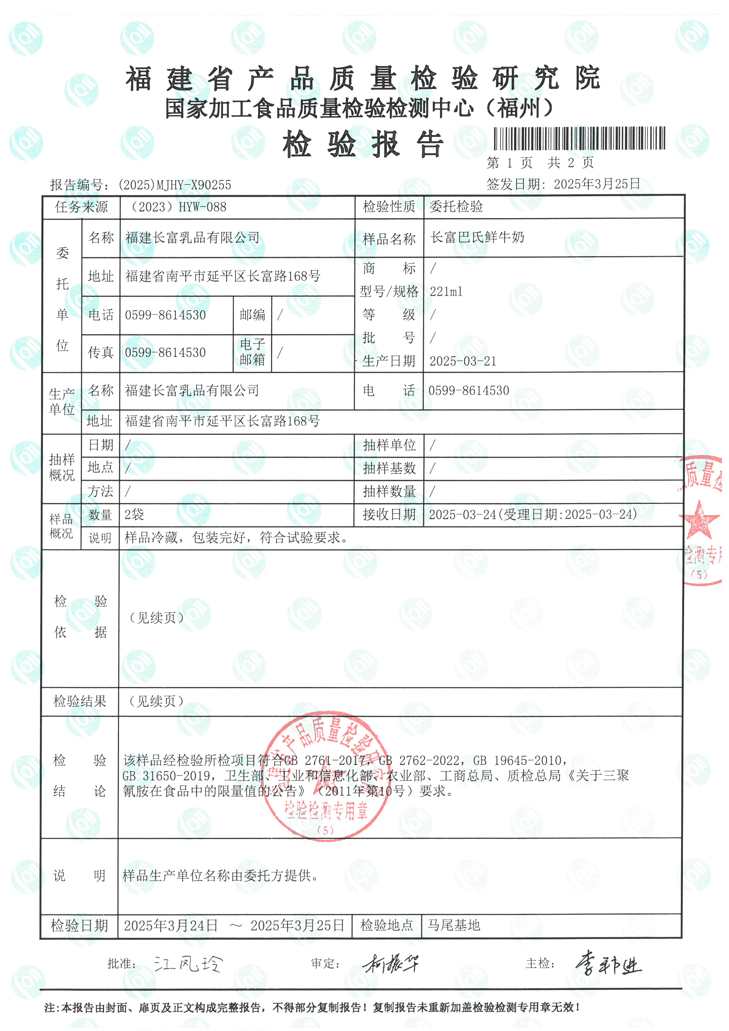X90255-90257_页面_2.jpg