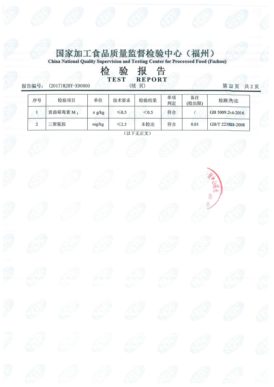 首页|bifa必发集团中国区官网