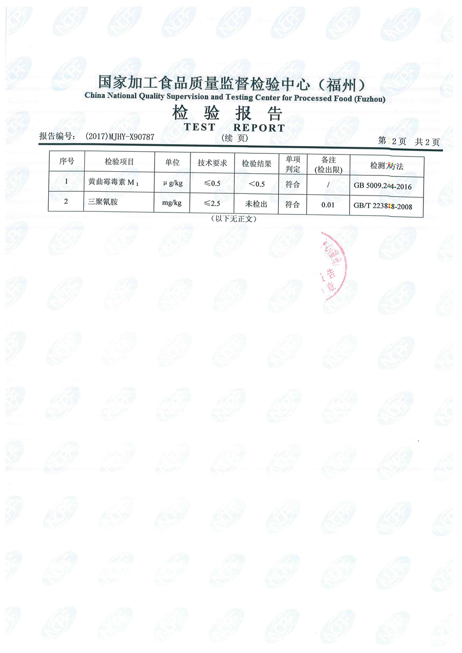首页|bifa必发集团中国区官网