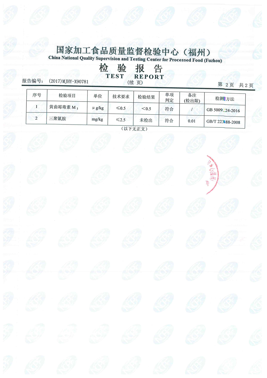 首页|bifa必发集团中国区官网