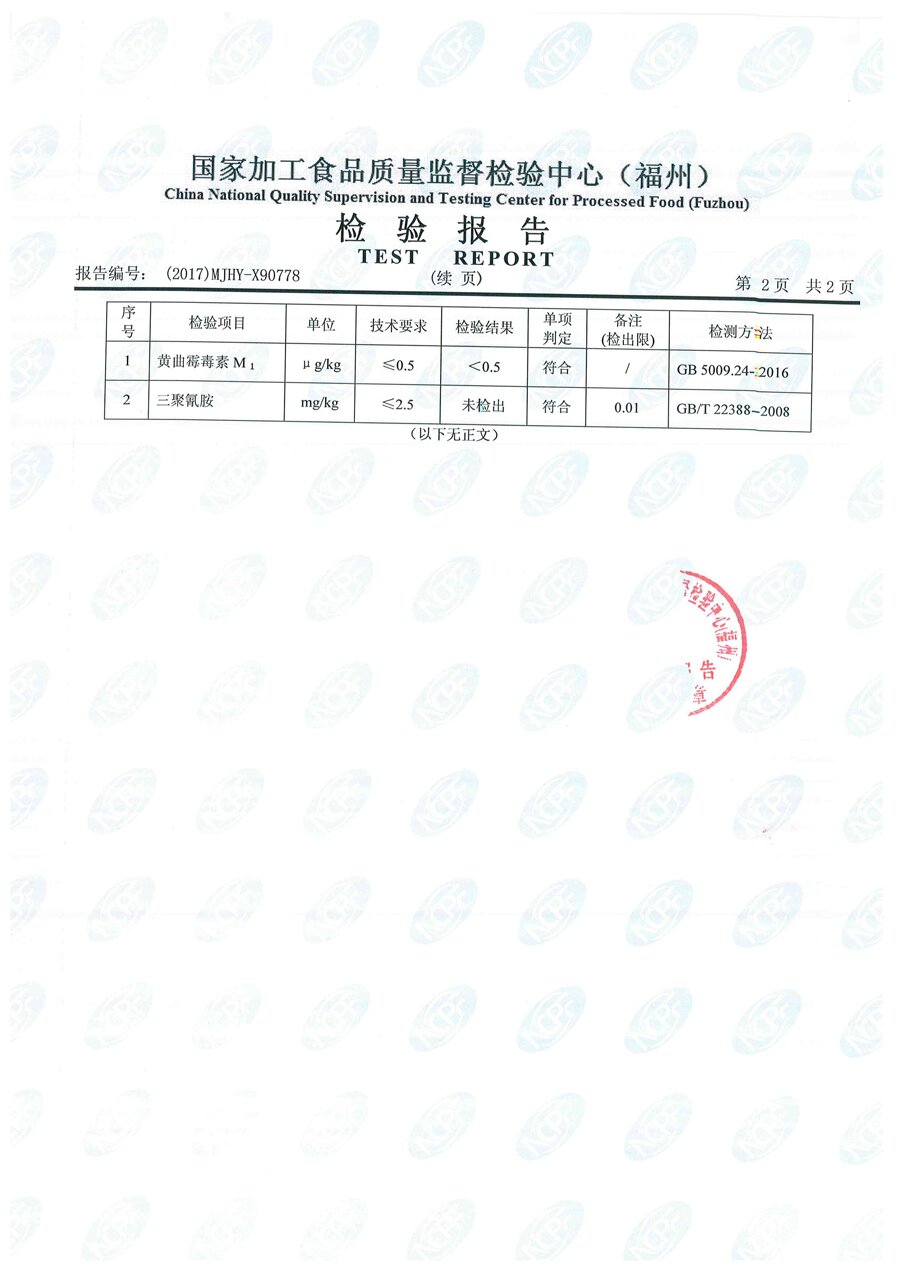 首页|bifa必发集团中国区官网