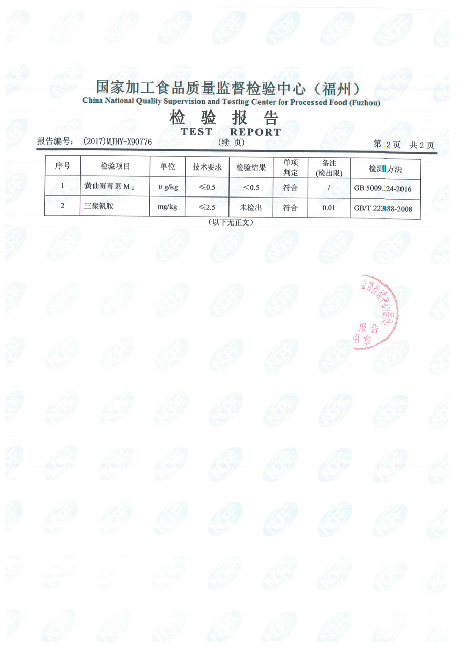 首页|bifa必发集团中国区官网