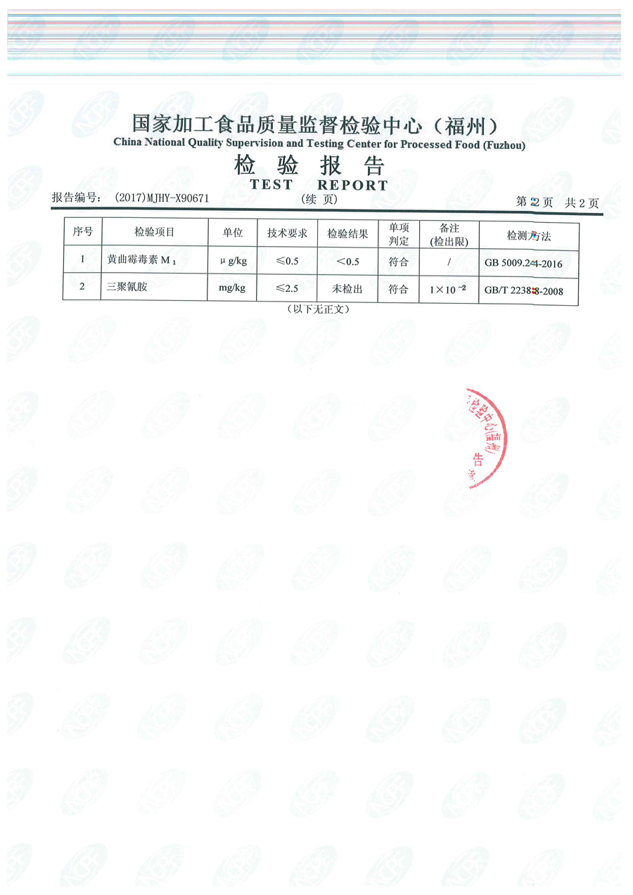 首页|bifa必发集团中国区官网