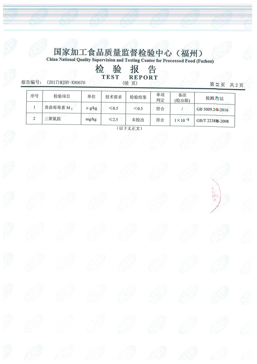 首页|bifa必发集团中国区官网