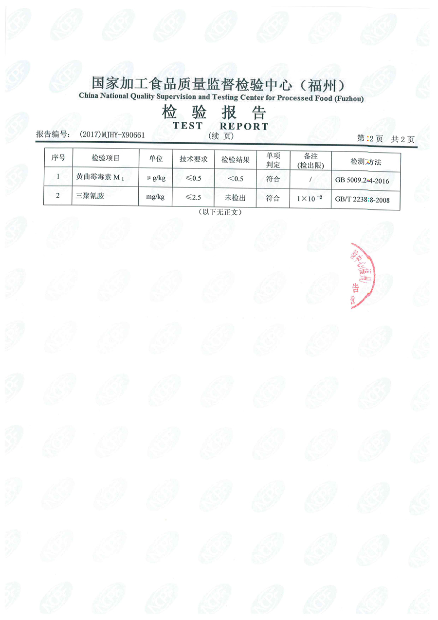 首页|bifa必发集团中国区官网