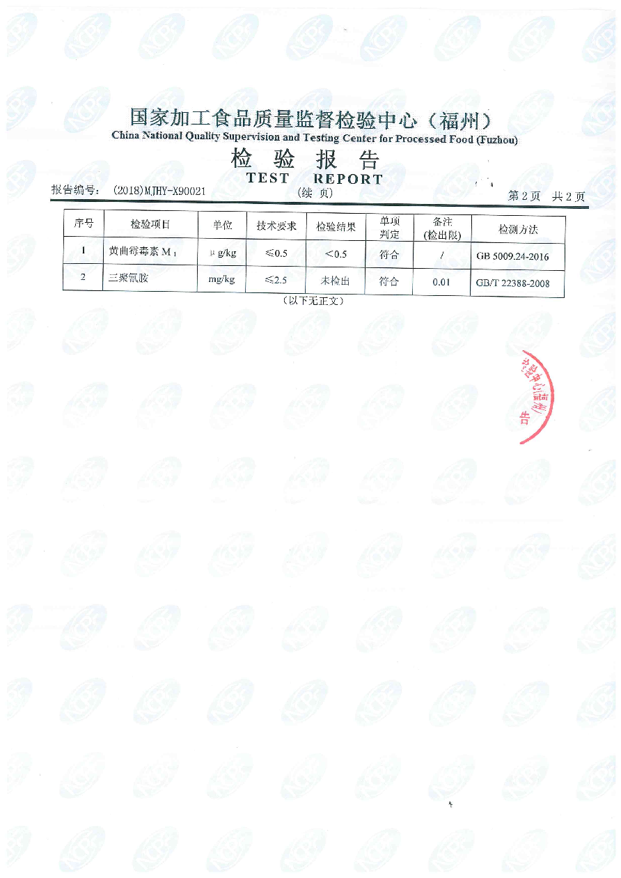首页|bifa必发集团中国区官网