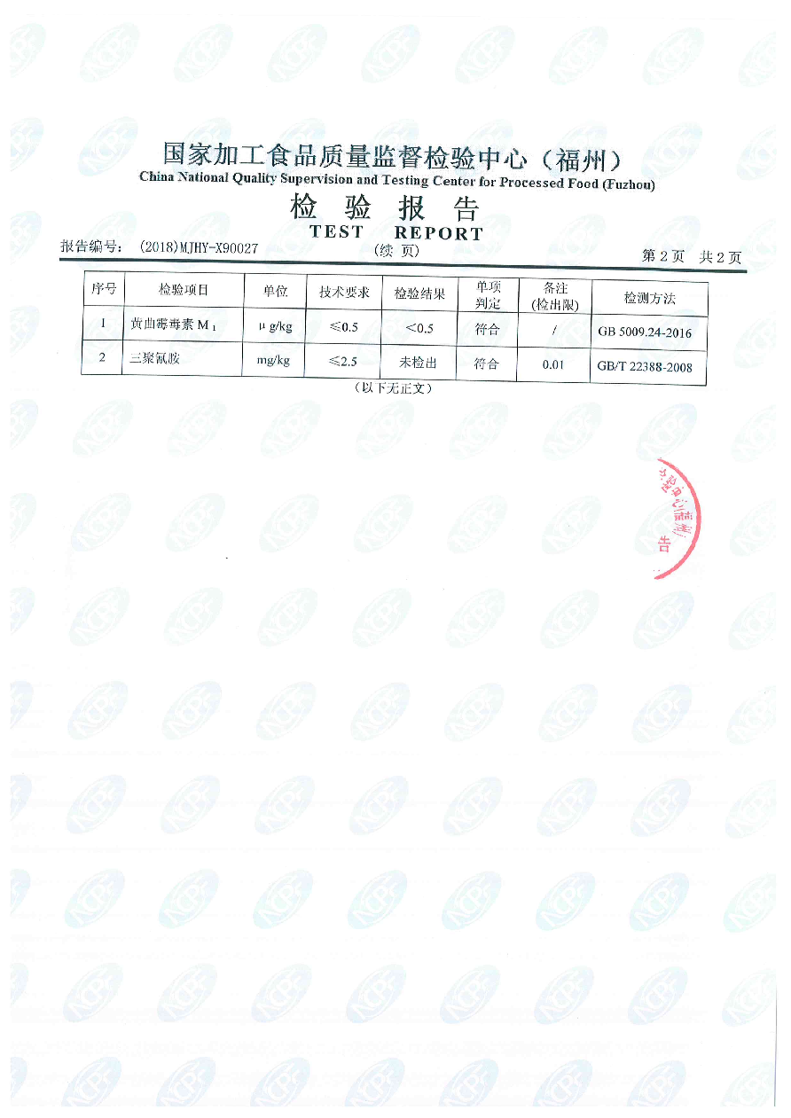 首页|bifa必发集团中国区官网