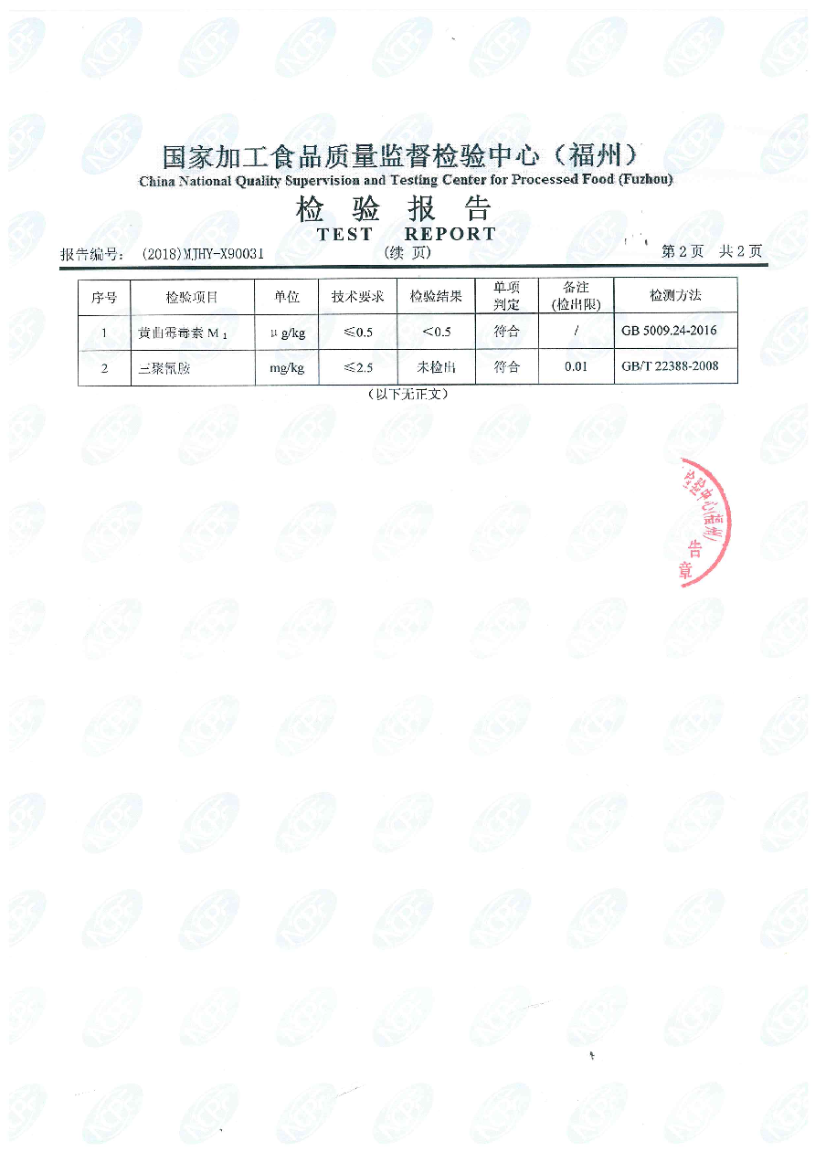 首页|bifa必发集团中国区官网