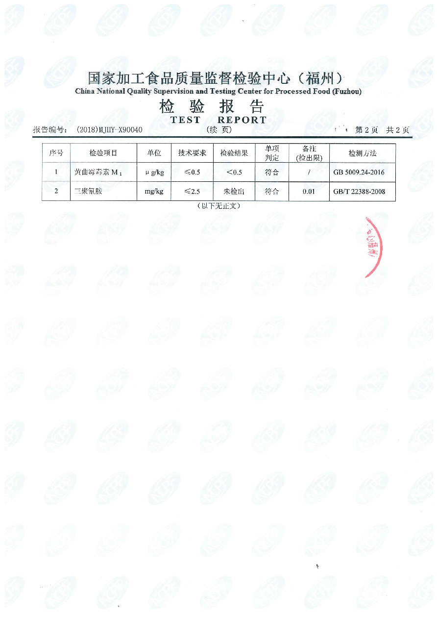 首页|bifa必发集团中国区官网