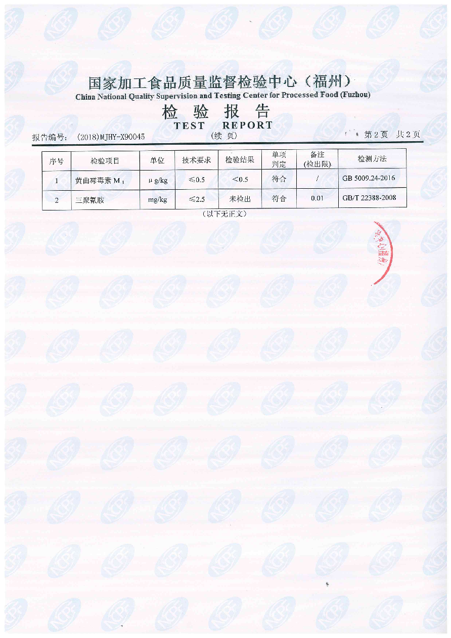 首页|bifa必发集团中国区官网