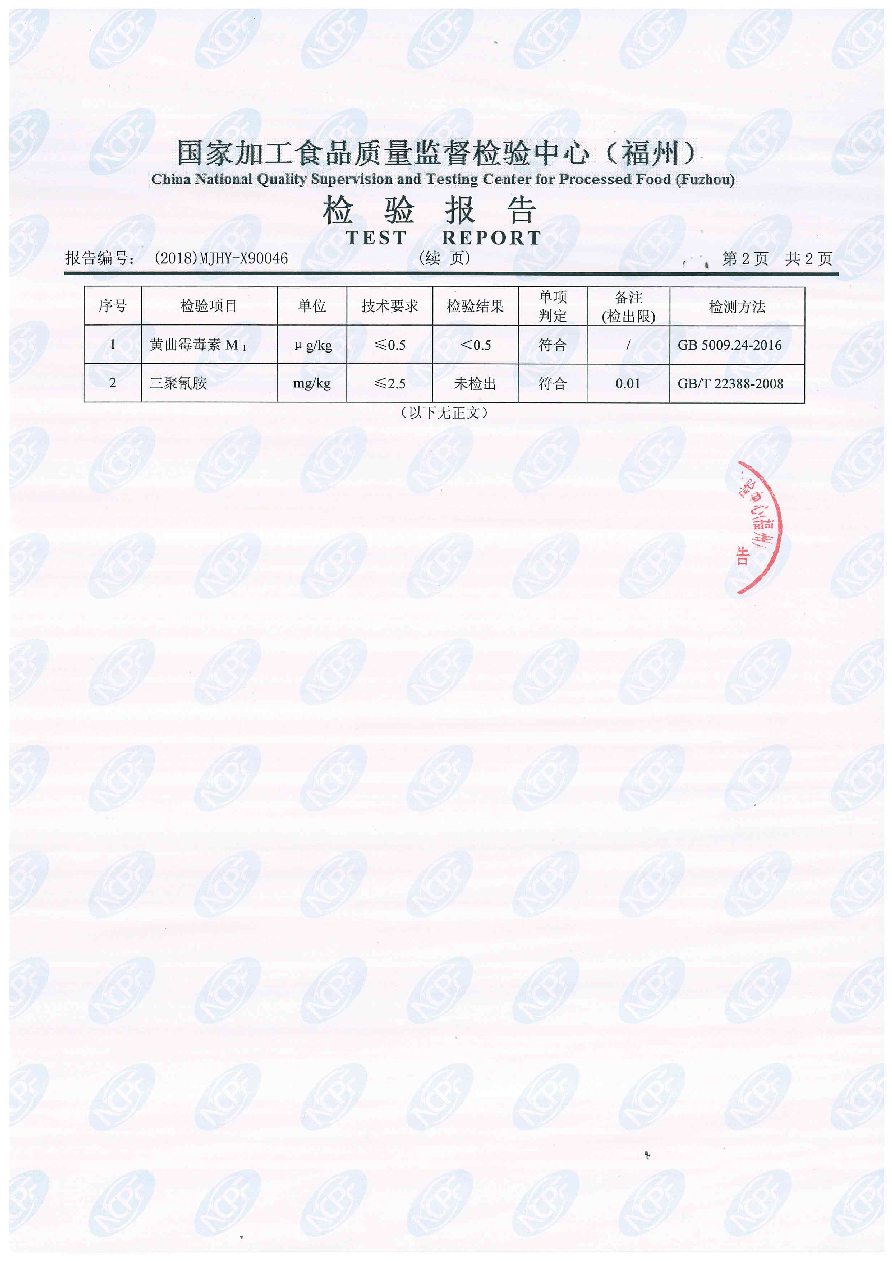首页|bifa必发集团中国区官网