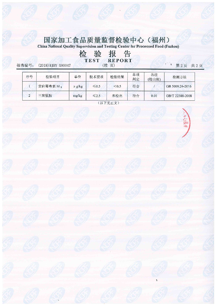 首页|bifa必发集团中国区官网