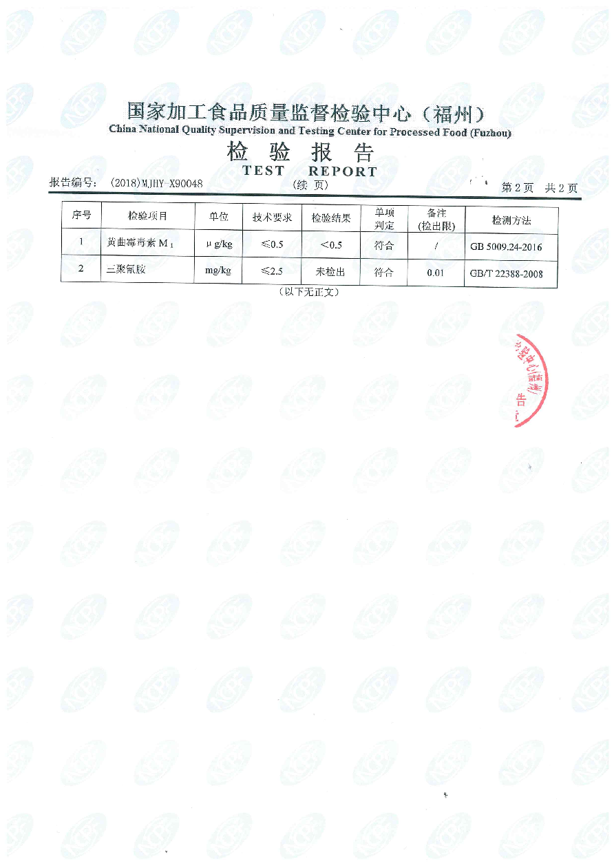 首页|bifa必发集团中国区官网