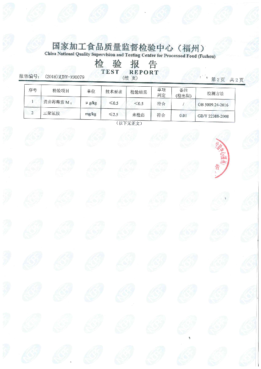 首页|bifa必发集团中国区官网