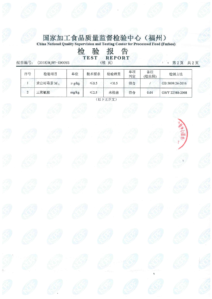 首页|bifa必发集团中国区官网