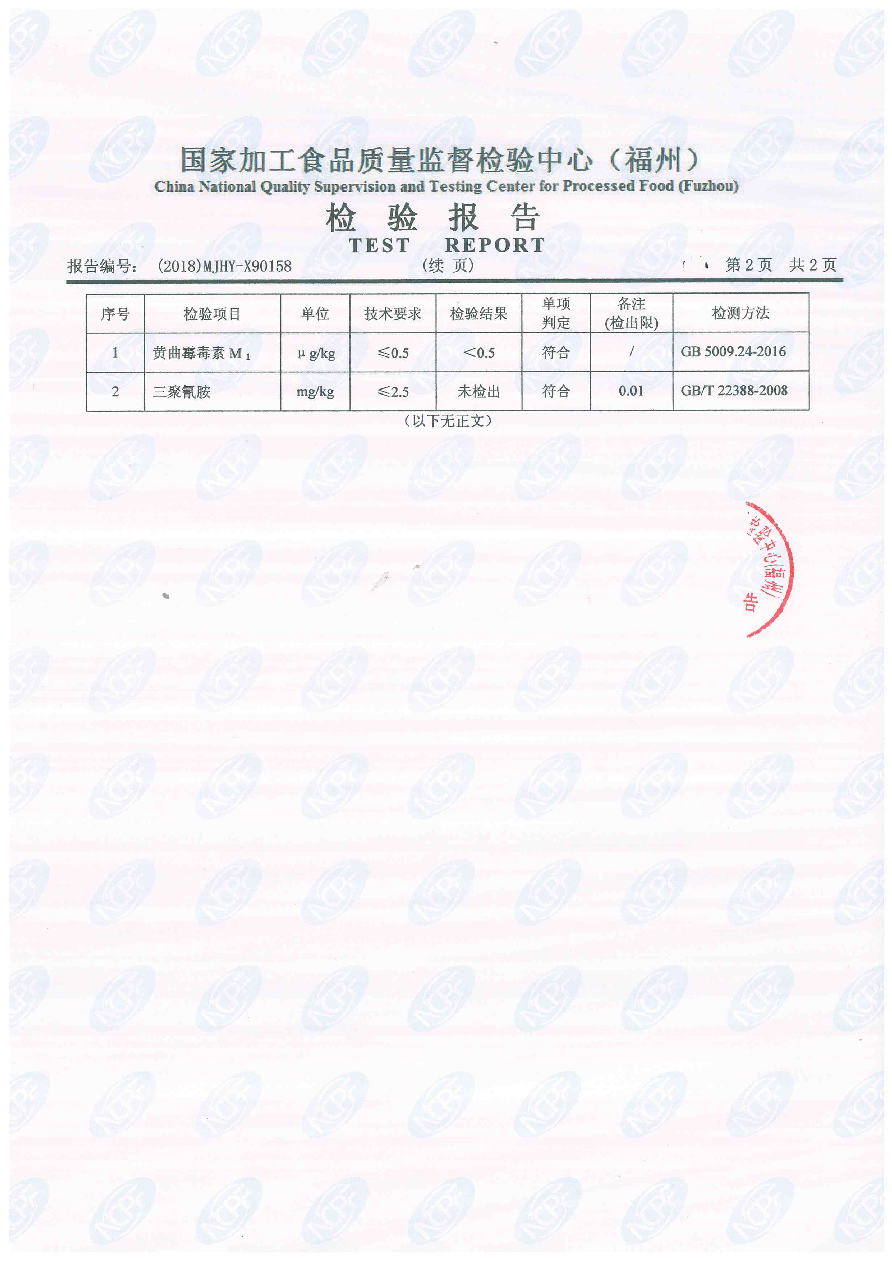 首页|bifa必发集团中国区官网