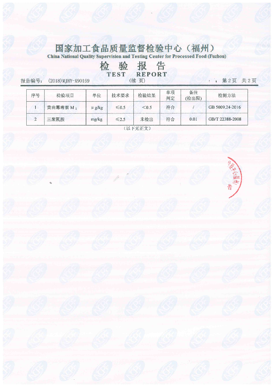 首页|bifa必发集团中国区官网