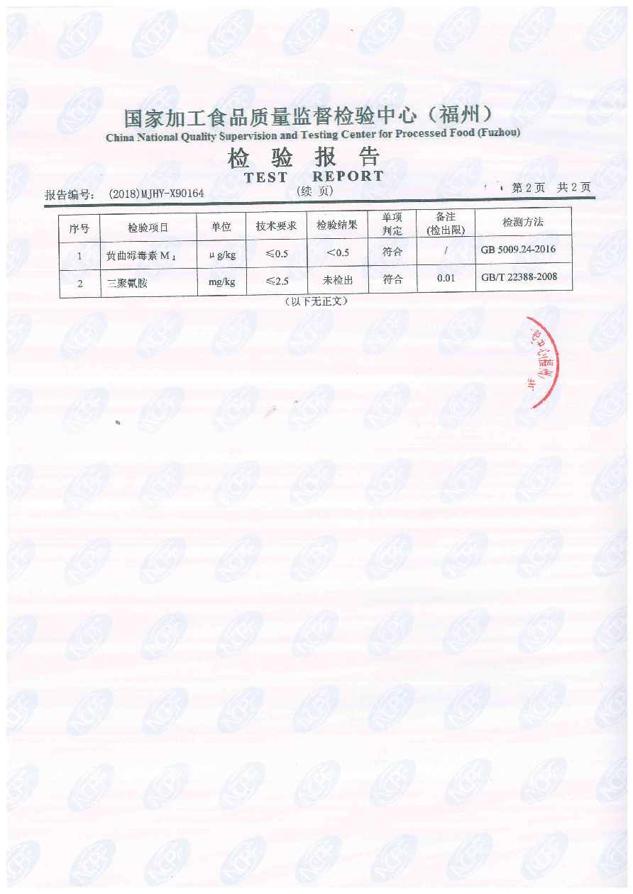 首页|bifa必发集团中国区官网