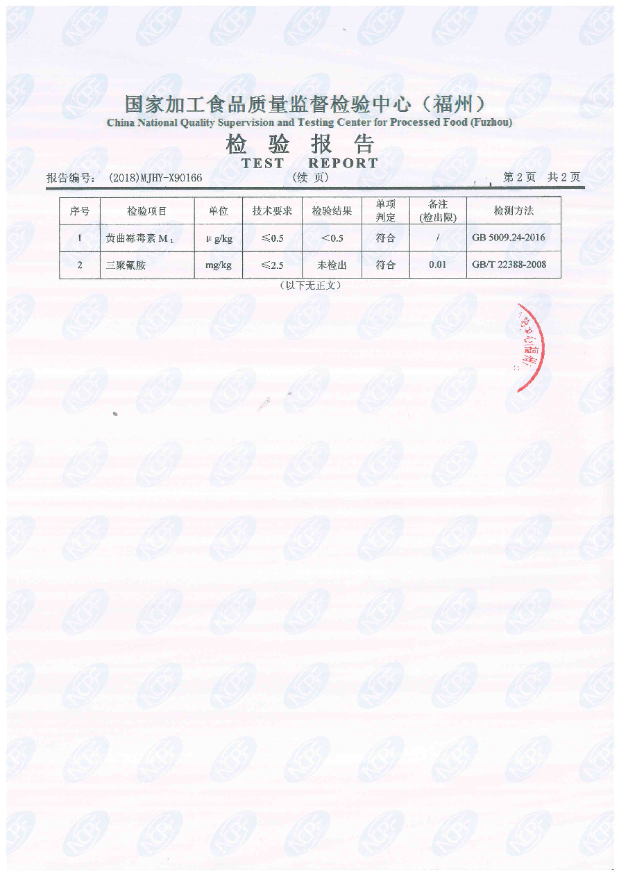 首页|bifa必发集团中国区官网
