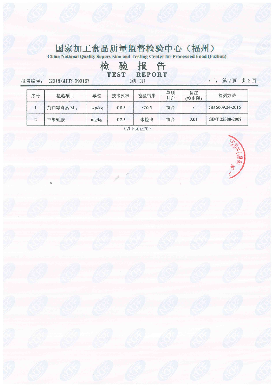 首页|bifa必发集团中国区官网