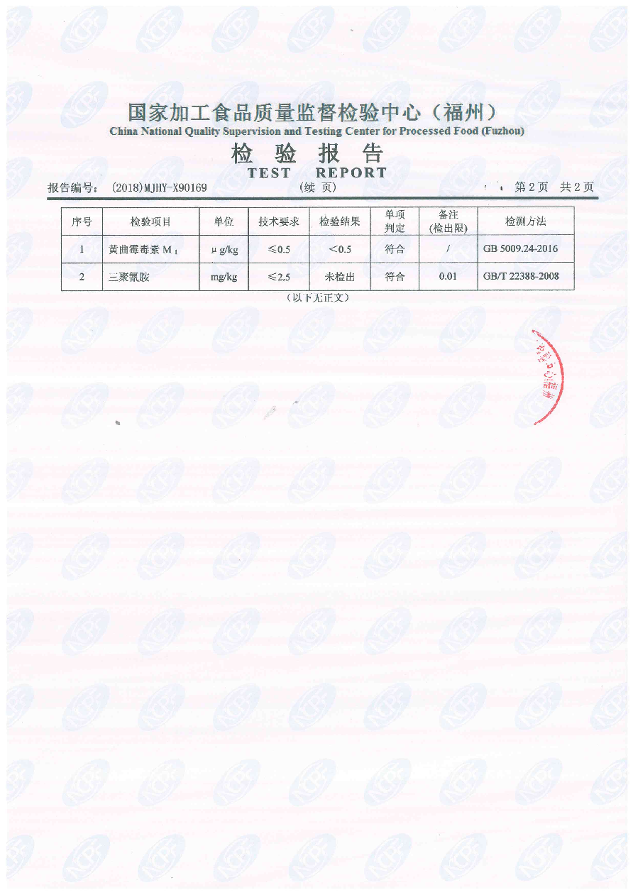 首页|bifa必发集团中国区官网