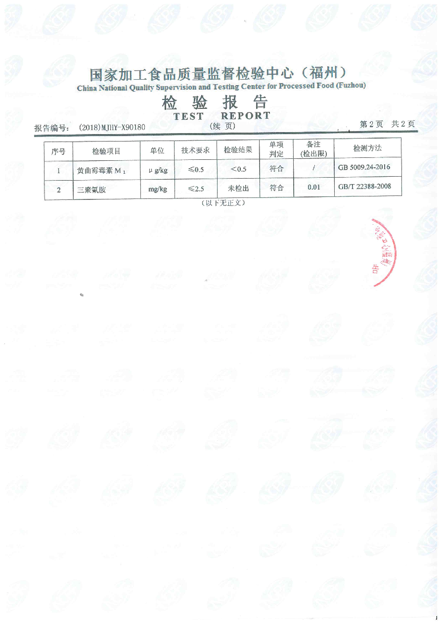 首页|bifa必发集团中国区官网