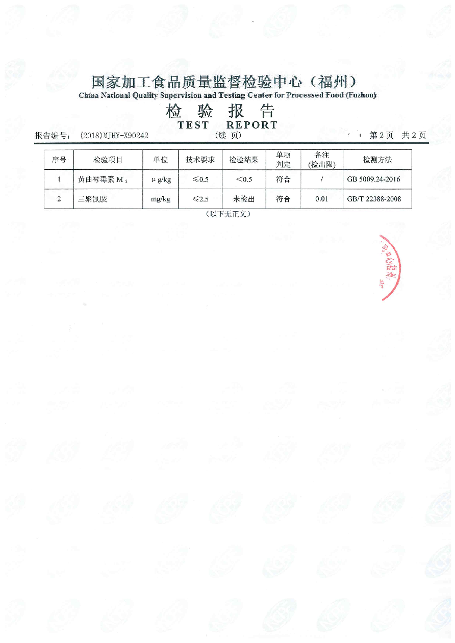 首页|bifa必发集团中国区官网