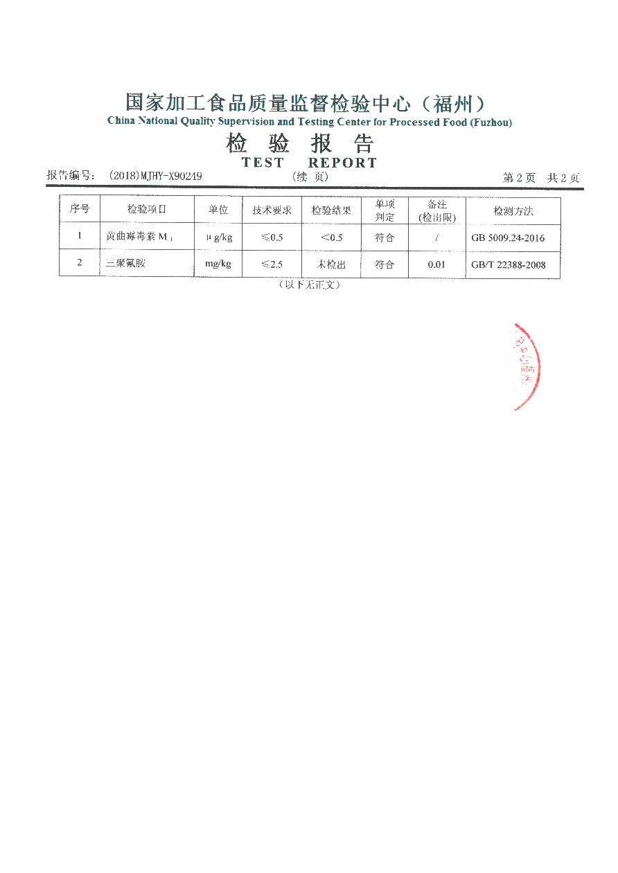 首页|bifa必发集团中国区官网