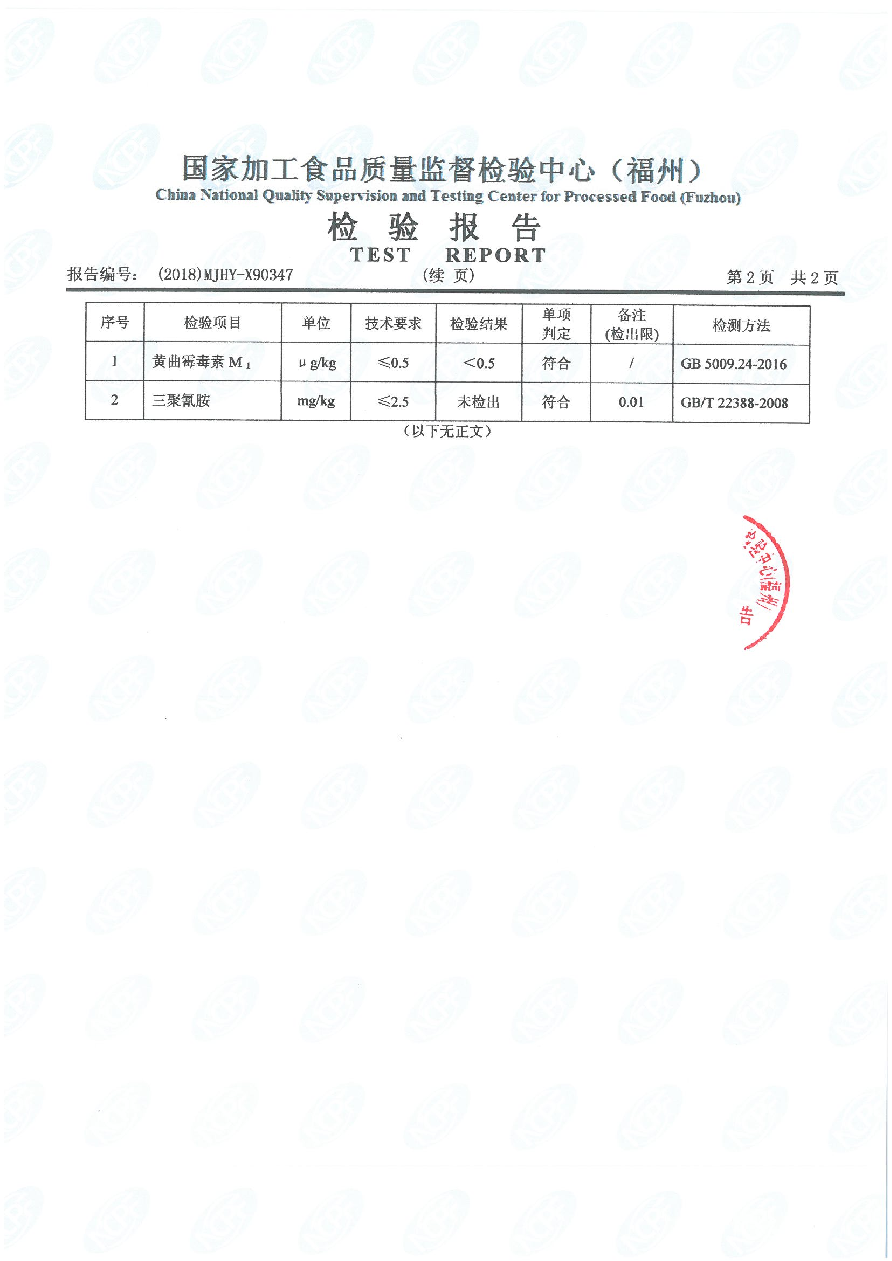首页|bifa必发集团中国区官网