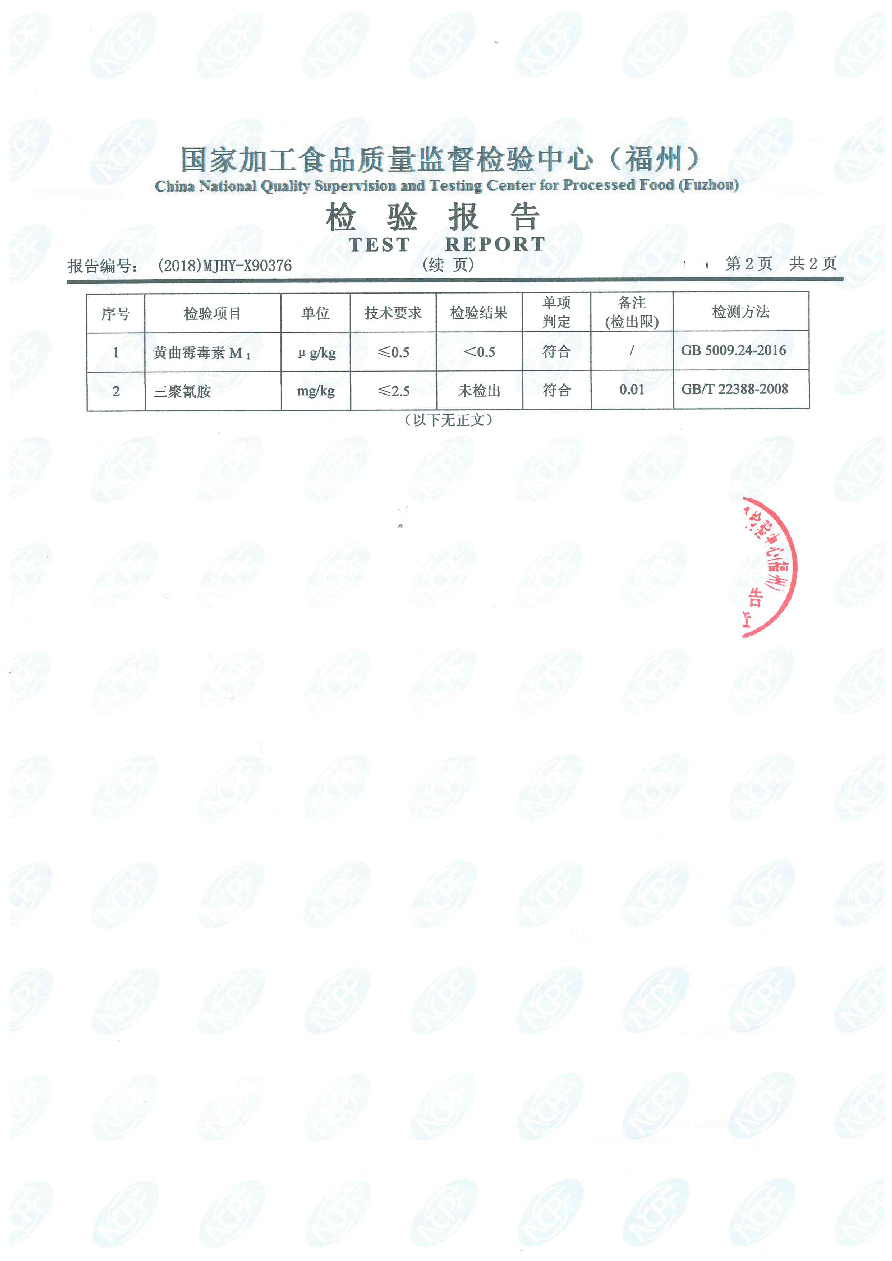 首页|bifa必发集团中国区官网