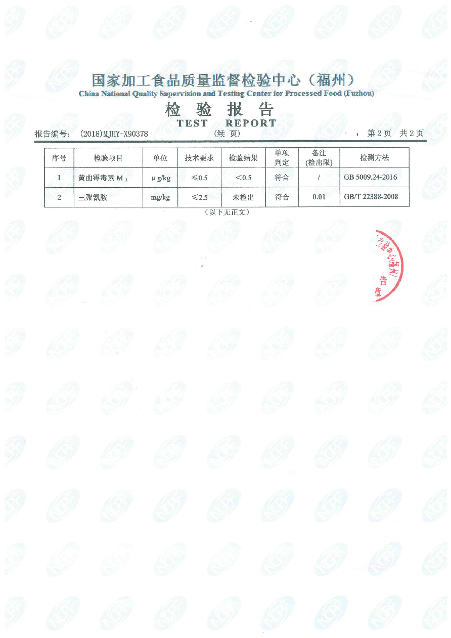 首页|bifa必发集团中国区官网