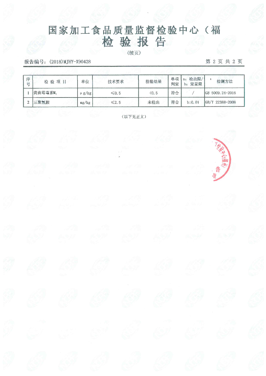 首页|bifa必发集团中国区官网