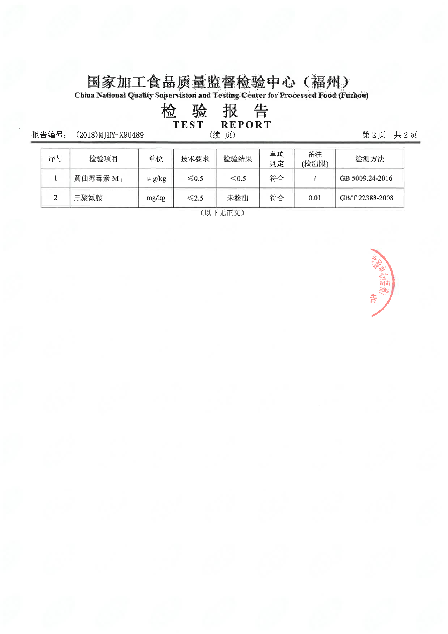 首页|bifa必发集团中国区官网