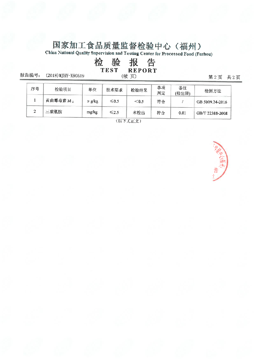 首页|bifa必发集团中国区官网