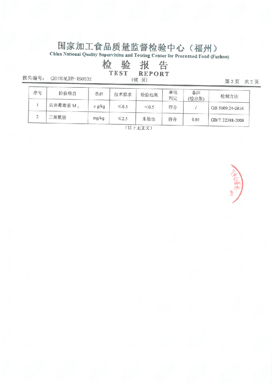 首页|bifa必发集团中国区官网