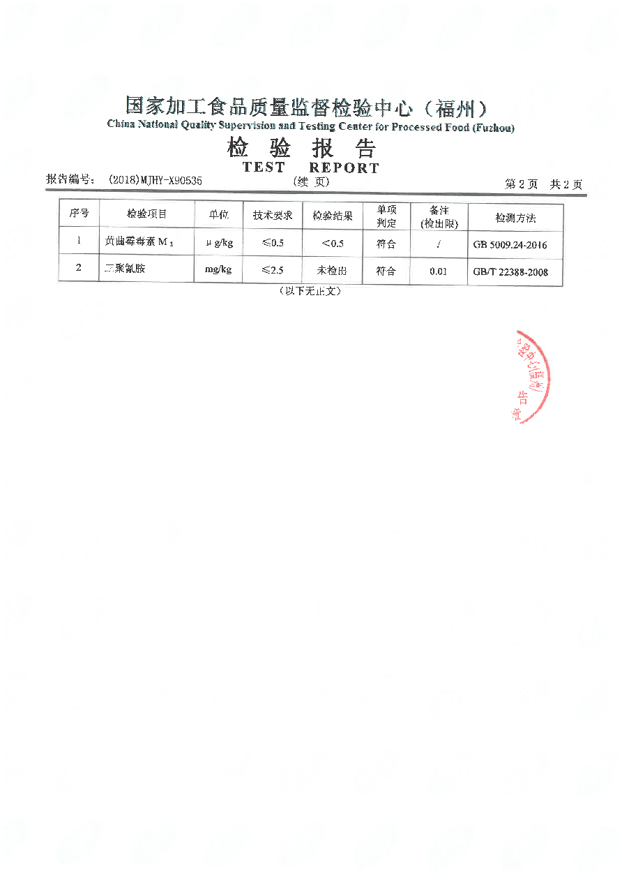 首页|bifa必发集团中国区官网
