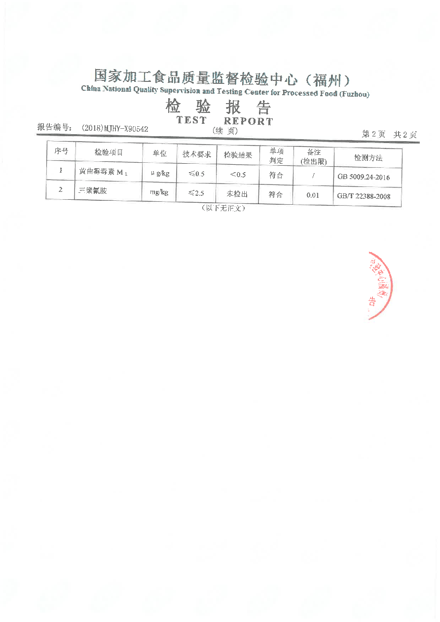 首页|bifa必发集团中国区官网