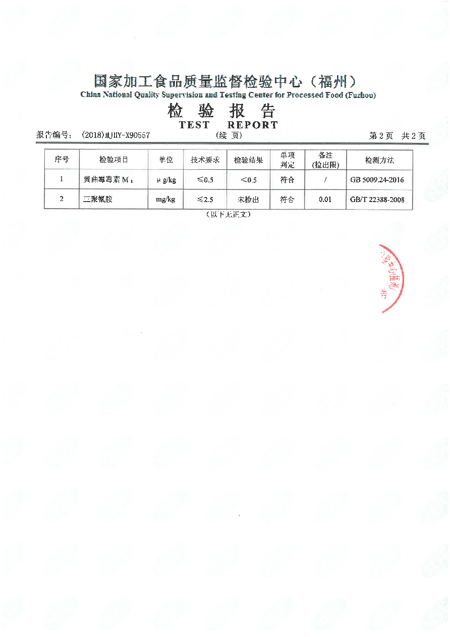 首页|bifa必发集团中国区官网