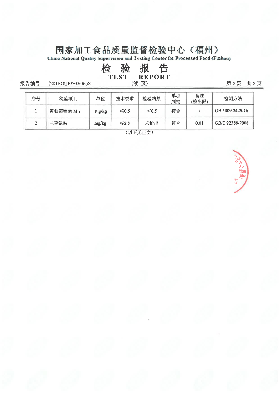 首页|bifa必发集团中国区官网