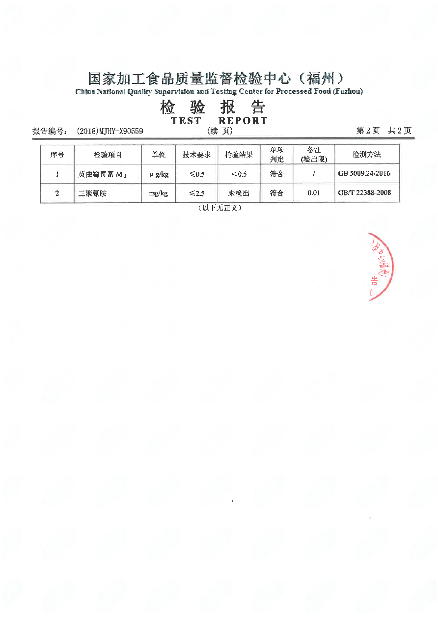 首页|bifa必发集团中国区官网